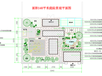 庭院 庭院平面 庭院景观平面图 现代庭院平面图 自建房庭院平面 140平米庭院