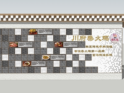 新中式景墙 景观景墙