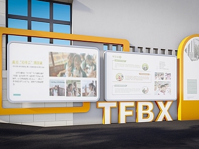 景观导视 学校宣传栏 宣传栏 特色宣传栏 创意宣传栏