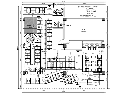 茶餐厅 融合菜主题餐厅