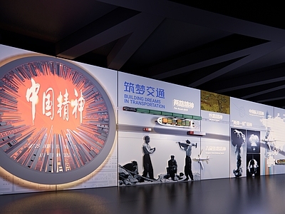 企业展厅 现代展墙 文化墙 科技展厅