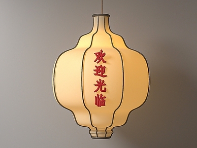 新中式灯笼 中式灯笼