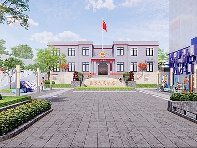 新中式景观办公园区景观 法院 法院广场 广场景观 庭院景观 宣传标语