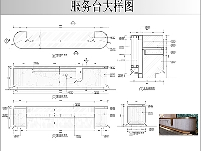前台节点 服务台大样图 前台大样图