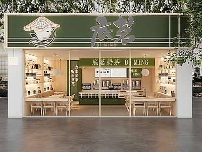 原木风奶茶店