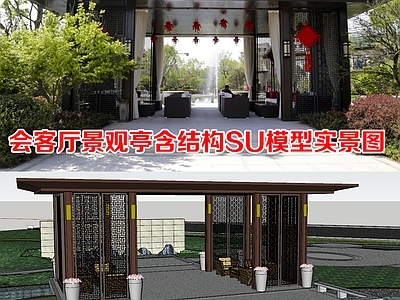 亭子 新中式水榭亭廊 会客厅景观廊架 示范区休息亭子