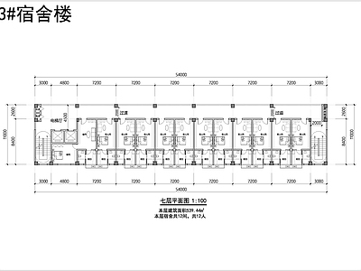 公寓建筑 宿舍楼 公寓 产业园宿舍 学生宿舍