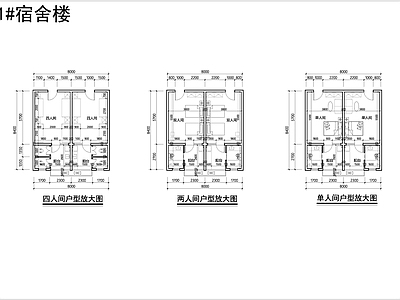 居住建筑 宿舍楼 公寓 产业园宿舍 学生宿舍