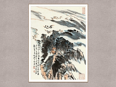 中式山水画 秋山远眺 陆俨少 国画 装饰画