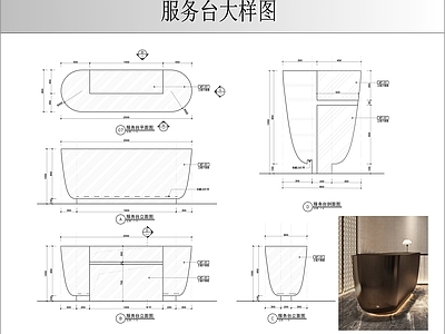 前台节点 服务台大样图