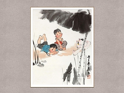 中式画框 观荷图 童趣 周思聪 装饰画