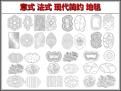 地毯 侘寂风地毯 奶油原木风地毯 抽象艺术地毯 小众质感风格地毯 法式轻奢地毯