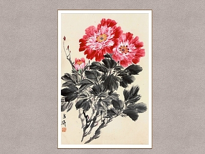 中式画框 牡丹 花开富贵 王雪涛 装饰画