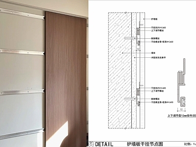 墙面节点 木饰面干挂节点图 护墙板干挂节点 快装墙板节点图