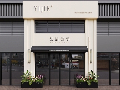 现代简约活动门头 美容店门头 店铺招牌 街边店铺门头 理发店门头 轻奢门头