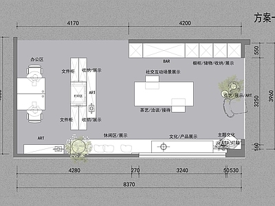 工作室 装修工作室 全屋定制