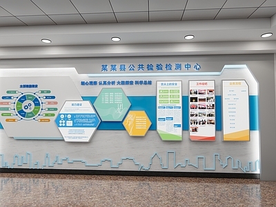 其他办公区域