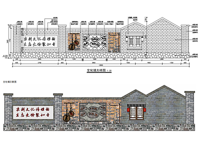 乡村改造 乡村文化墙造型
