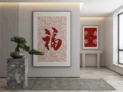 新中式抽象挂画