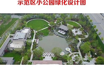 售楼处景观 示范区售楼区景观 地产样板区绿化 中心湖小公园绿化 南方浙江杭州绿化