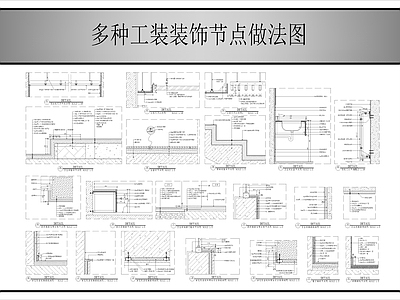 窗节点