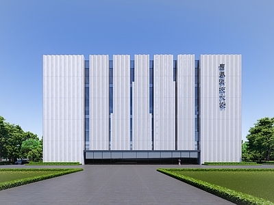 现代主义科技馆 现代风格科技大楼 简约表皮风格 多层科技馆