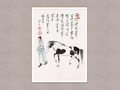 中式画框 塞下诗意图 溥儒 骏马图 装饰画