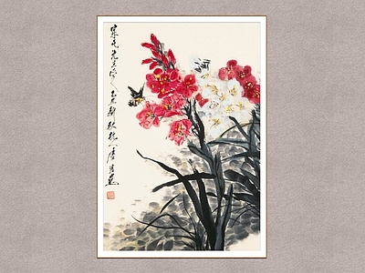 中式画框 花鸟画 唐云 萱草 装饰画
