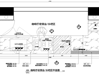 吧台 咖啡吧台 咖啡售卖台 甜品吧台 商场售卖台 中岛台
