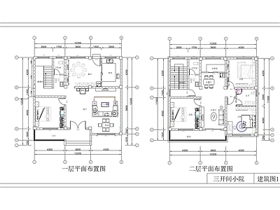 别墅建筑