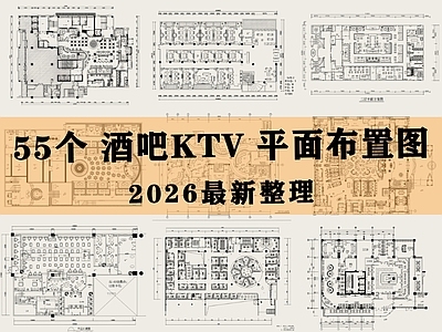 酒吧 KTV 酒馆 清吧 KTV包厢 音乐餐厅