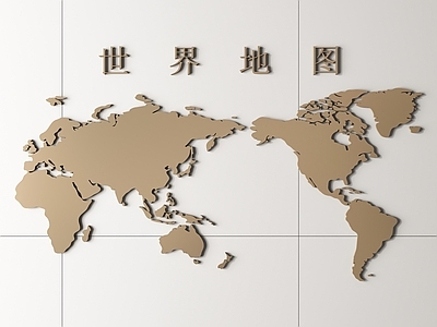 轻奢挂件 地图挂件 世界地图挂件 墙饰挂件 世界地图