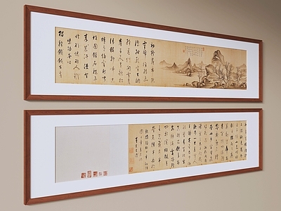 新中式字画 装饰画挂画字画