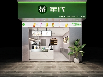 现代简约奶茶店 茶年代奶茶店