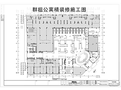 其他工装空间 群租公寓总图 群租公寓平面图 合租公寓施工图 青年公寓施工图 群租公寓施工图