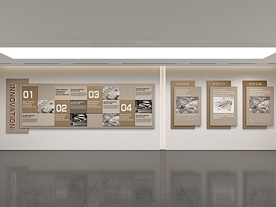 现代简约企业文化展厅 文化展示墙 展厅 企业展厅 展示墙 党建展厅