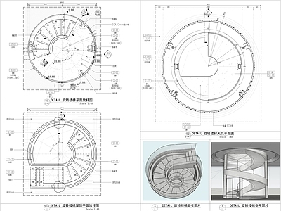楼梯节点 旋转楼梯大样图
