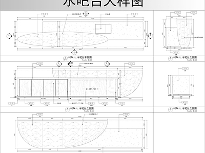 综合家具节点 水吧台大样图