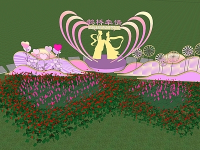 现代情人节美陈