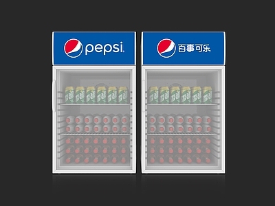 极简展柜 冰柜 冷藏柜 冰冻柜 饮料柜 冷饮柜
