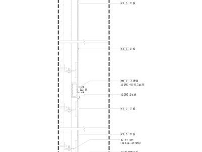 墙面节点