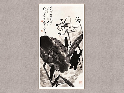 中式画框 百荷图 荷花清韵图 唐云 装饰画