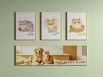原木风组合画 宠物医院装饰画 动物卡通挂画