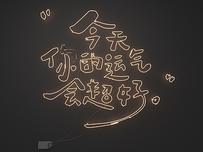 艺术装置