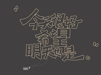 立体LOGO
