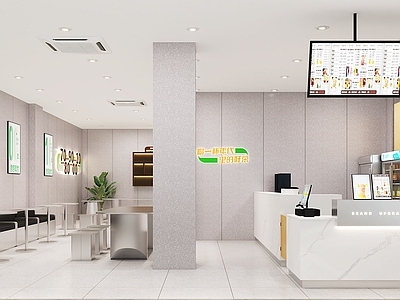 现代简约奶茶店 茶年代品牌奶茶店