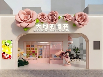 奶油风主题快闪 奶油风花店