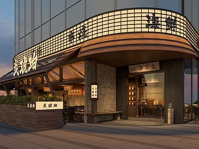 其他餐饮空间 200㎡ 中古风 日式 烧鸟