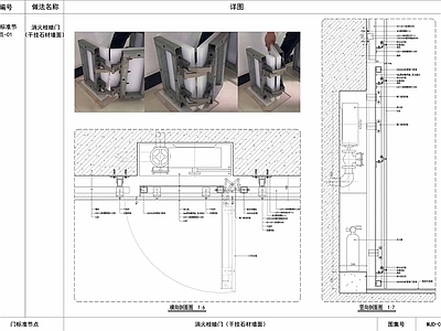 隐形门节点 石材暗门消火栓 重型铰链石材暗门 消火栓石材暗门 消火栓隐形门