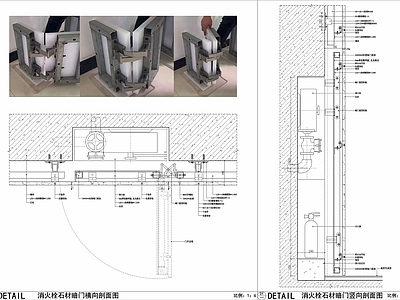 隐形门节点 消火栓石材暗门 消火栓干挂石材门 消火栓石材隐形门